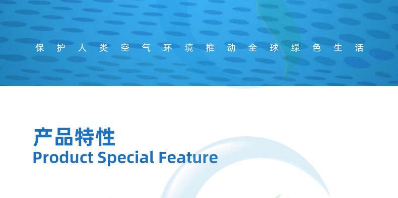 初效過濾棉 初效過濾棉