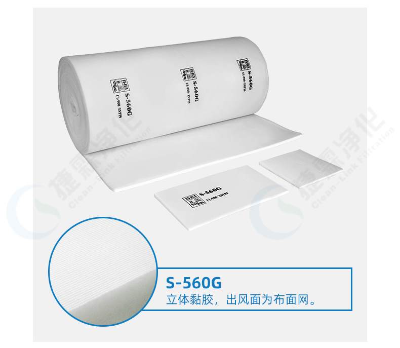 頂棚過濾棉 頂棚過濾棉