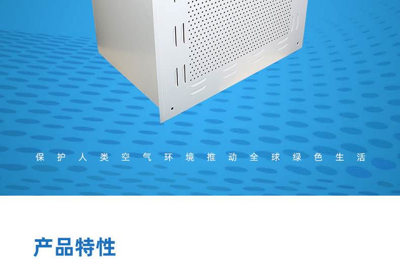 高效送風(fēng)口